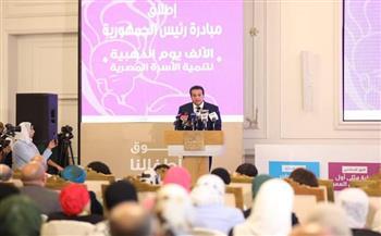 وزير الصحة يطلق مبادرة رئيس الجمهورية "الألف يوم الذهبية لتنمية الأسرة المصرية"