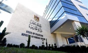 الخارجية الفلسطينية تحمل حكومة نتنياهو المسؤولية بشأن تداعيات الصراع