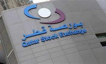 مؤشر بورصة قطر يتراجع في بداية تعاملات اليوم