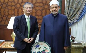 الإمام الأكبر يؤكد استعداد الأزهر لإنشاء مركز لتعليم اللغة العربية باليابان