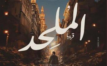 أحمد حاتم يتصدر البوستر التشويقى لفيلم «الملحد»