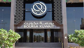 ارتفاع بورصة الكويت في ختام تعاملات اليوم