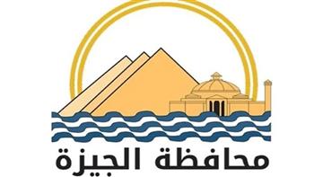 محافظة الجيزة تعلن عن حاجتها لتشغيل 50 مهندسا بتخصصات متنوعة