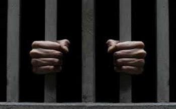 المشدد 6 سنوات وغرامة 100 ألف جنية لعاطل متهم بالإتجار في المخدرات بكفر الشيخ