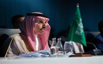وزير الخارجية السعودي يترأس وفد المملكة في حوار بريكس بلس