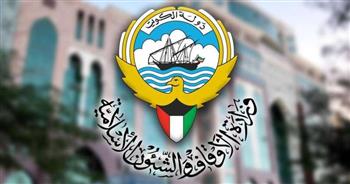 الأوقاف الكويتية: الاجتماع الخليجي يعزز العمل المشترك وجهود خدمة العمل الإسلامي