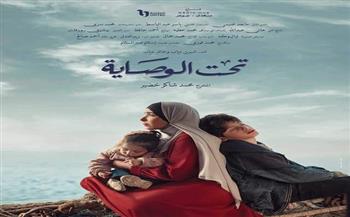 «القومي للمرأة» يهنئ صناع «تحت الوصاية» لفوزه بـ7 جوائز في مهرجان القاهرة للدراما