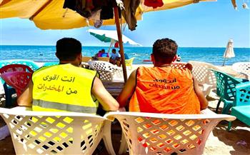 تنظيم رحلات صيفية على شواطئ المحافظات الساحلية للمتعافين من الإدمان بمراكز العزيمة