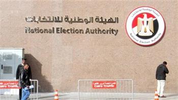 «الوطنية للانتخابات» و«الأعلى لتنظيم الإعلام» يبحثان تصاريح الانتخابات الرئاسية