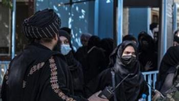«طالبان» تمنع النساء من زيارة الحدائق والمنتزهات في أفغانستان