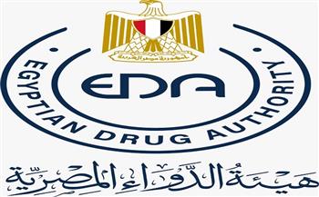 «الدواء المصرية» ومؤسسة الغذاء الأردنية تبحثان سبل تعزيز التعاون