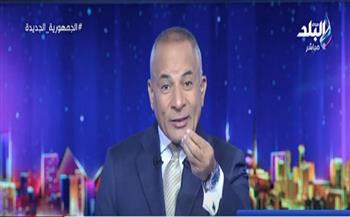المواطن حر.. تعليق ناري من أحمد موسى بعد إلغاء صرف الأرز على بطاقات التموين