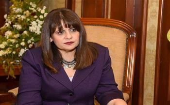 وزيرة الهجرة: الجاليات المصرية بالخارج تساهم في الترويج للإنجازات الممتدة