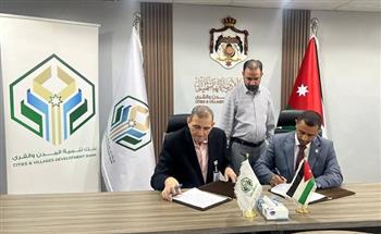 الأردن وفلسطين يوقعان مذكرة تفاهم في مجال التعاون القانوني