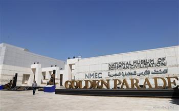المتحف القومي للحضارة يستقبل عددًا من طلاب الجامعات ذوي الهمم