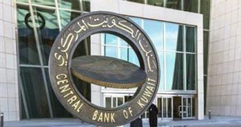 «المركزي الكويتي» يسمح لبنك الخليج بزيادة رأسماله