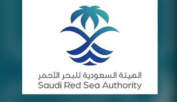 السعودية تصدر 7 لوائح تنظيمية للأنشطة الملاحية في البحر الأحمر