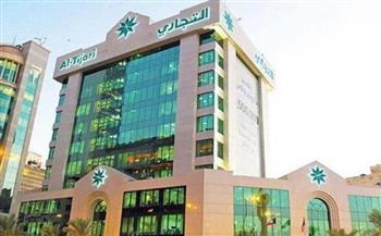 أرباح البنك التجاري الكويتيّ تتضاعف في الربع الثاني من 2023 