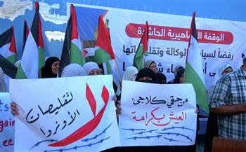 وقفة في غزة احتجاجًا على تقليص مساعدات الأونروا للفلسطينيين