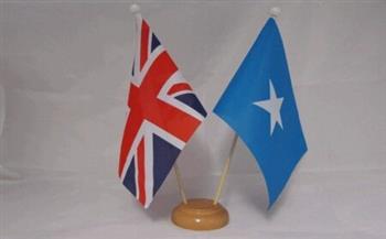 الصومال وبريطانيا يبحثان تعزيز العلاقات والتعاون الثنائي