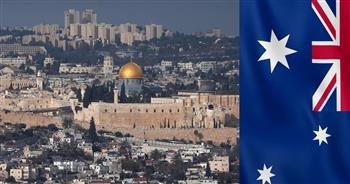 في خطوة غير مسبوقة.. أستراليا ستستخدم مصطلح "الأراضي الفلسطينية المحتلة"