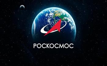 وكالة الفضاء الروسية: مستعدون لتبادل المعرفة مع الدول لتصبح قوى فضائية كاملة