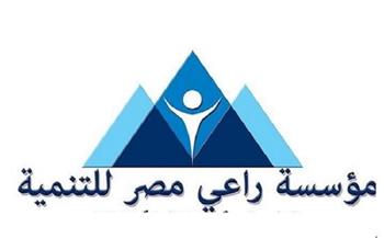 «راعي مصر» تشارك في المرحلة 22 و23 من قوافل «ستر وعافية» في كفر الشيخ 