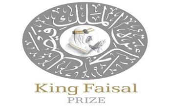 فتح باب الترشيح لجائزة الملك فيصل في دورتها الـ47