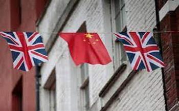 الصين: الحديث عن تجسسنا على بريطانيا «افتراء خبيث»