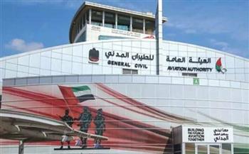 الهيئة العامة لطيران الإمارات: عثور فرق البحث على جثمان الطيار الثاني من أفراد طاقم إيروجلف