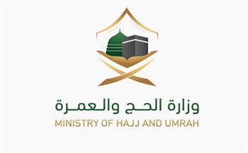 وزارة الحج والعمرة السعودية: التخطيط للعمرة عبر "نسك" يسهم في تيسير أداء الفريضة