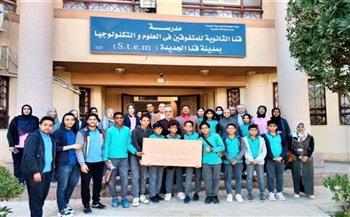 بالرقم القومي للطالب.. رابط الاستعلام عن نتيجة القبول بمدارس STEM