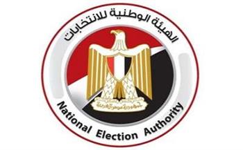 «الوطنية للانتخابات» تعلن قبول طلبات جديدة لمتابعة الاستحقاقات الانتخابية المقبلة