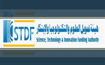 "هيئة تمويل العلوم": فتح باب التقدم لبرنامج التعاون المصري الأمريكي في دورته الـ 23