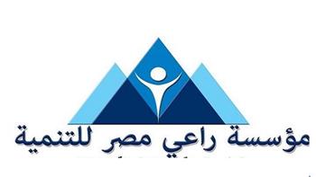 مؤسسة «راعي مصر» للتنمية تطلق 90 قافلة طبية لدعم الفئات الأولى بالرعاية