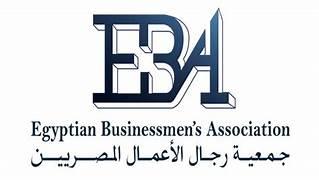 جمعية رجال الأعمال المصريين تعقد ندوة حول "اتفاقية البريكس" 