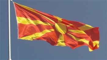 مقدونيا الشمالية تطرد 3 دبلوماسيين روس