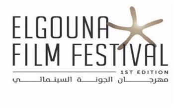 «آل شنب» يشارك في مسابقة الأفلام الروائية الطويلة بمهرجان الجونة السينمائي