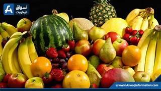 أسعار الخضروات والفاكهة اليوم الثلاثاء 19 سبتمبر 2023