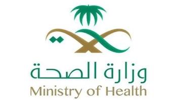 "صحة السعودية “ تطلق أكبر مستشفى افتراضي في العالم 