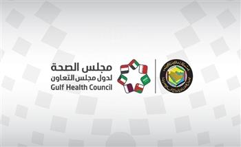 مجلس الصحة الخليجي يفعل اليوم الخليجي لصحة البيئة