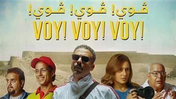 المخرج عمر هلال: بكيت من السعادة لترشيح فيلم فوي فوي فوي لأوسكار