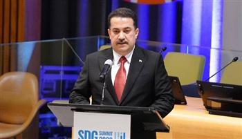 رئيس وزراء العراق: نواجه تحديات في تمويل أهداف التنمية المستدامة