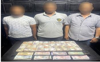 ضبط المتورطين في الاستيلاء على مبلغ مالي خاص بأحد البنوك في القاهرة