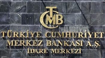 البنك المركزي التركي يرفع سعر الفائدة بواقع 500 نقطة أساس لـ30%