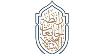 السبت المقبل.. "الجامعات الإسلامية" تنظم أمسية دينية احتفالًا بالمولد النبوي