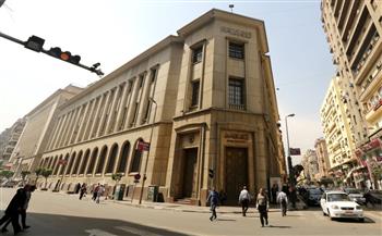 «المركزي» يقرر تثبيت أسعار الفائدة في البنوك 
