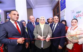 القباج تدشن حملة "رحلة الألف كيلو متر" بافتتاح عيادة "الصحة الإنجابية" بالإسكندرية