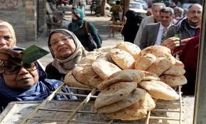 الحكومة توضح حقيقة إلغاء فارق نقاط الخبز المدعم للبطاقات التموينية