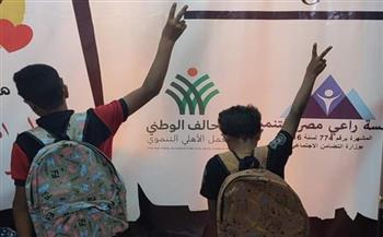 «راعي مصر» توزع مستلزمات المدارس على الفئات الأولى بالرعاية بالقاهرة والمنيا